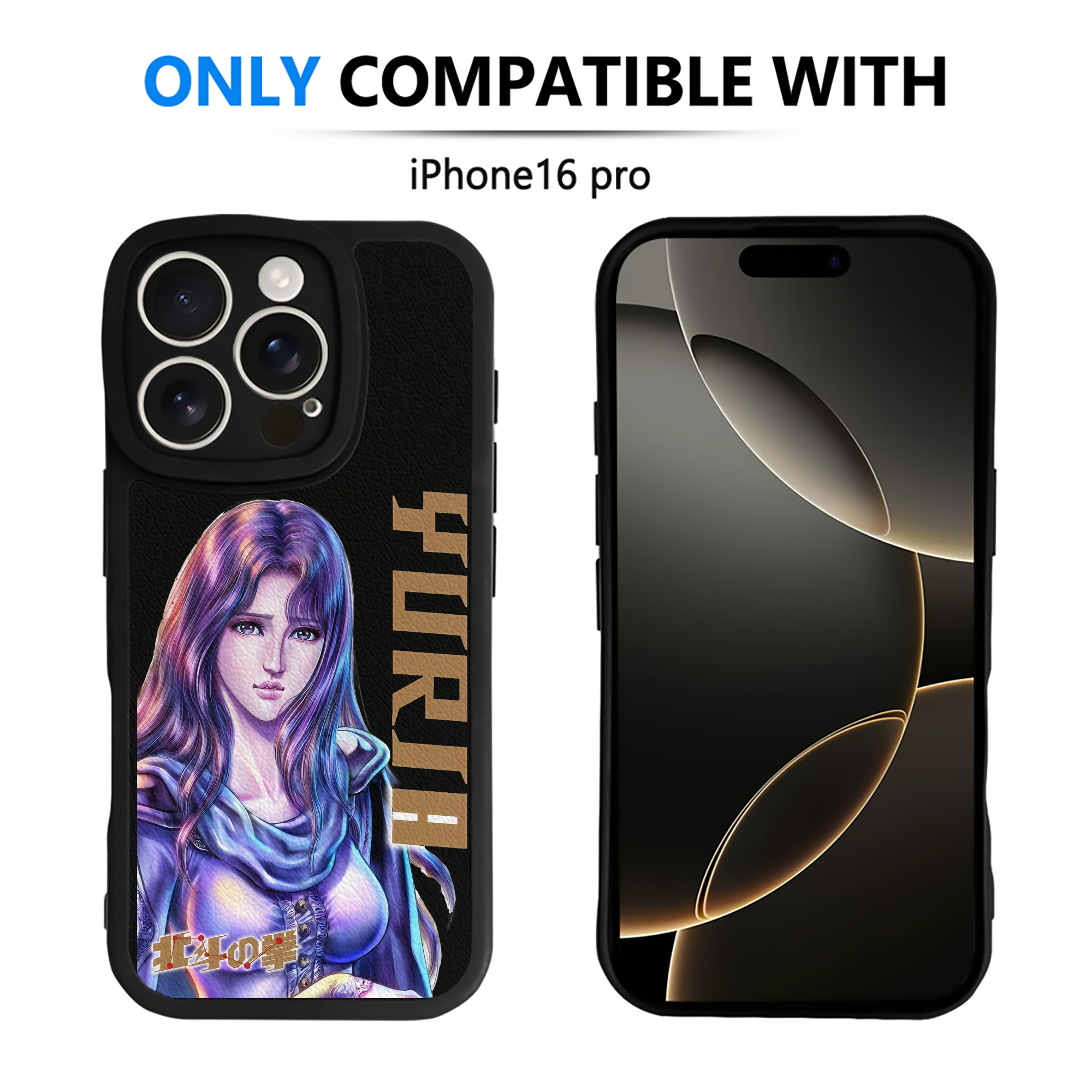 （画像用） 北斗の拳 Fist of the North Star 【iPhone 16シリーズ対応】シリコンスマホケース（レザー調） 材質：シリコン